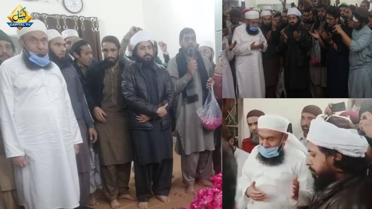 مولانا طارق جمیل صاحب کی علامہ خادم حسین رضوی کی قبر پر آمد