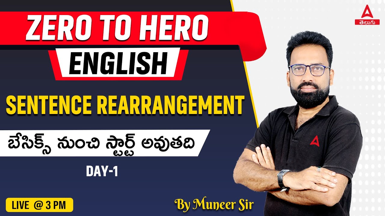 Sentence Rearrangement in English Grammar #1 | Banking English Classes in Telugu | Adda247 Telugu