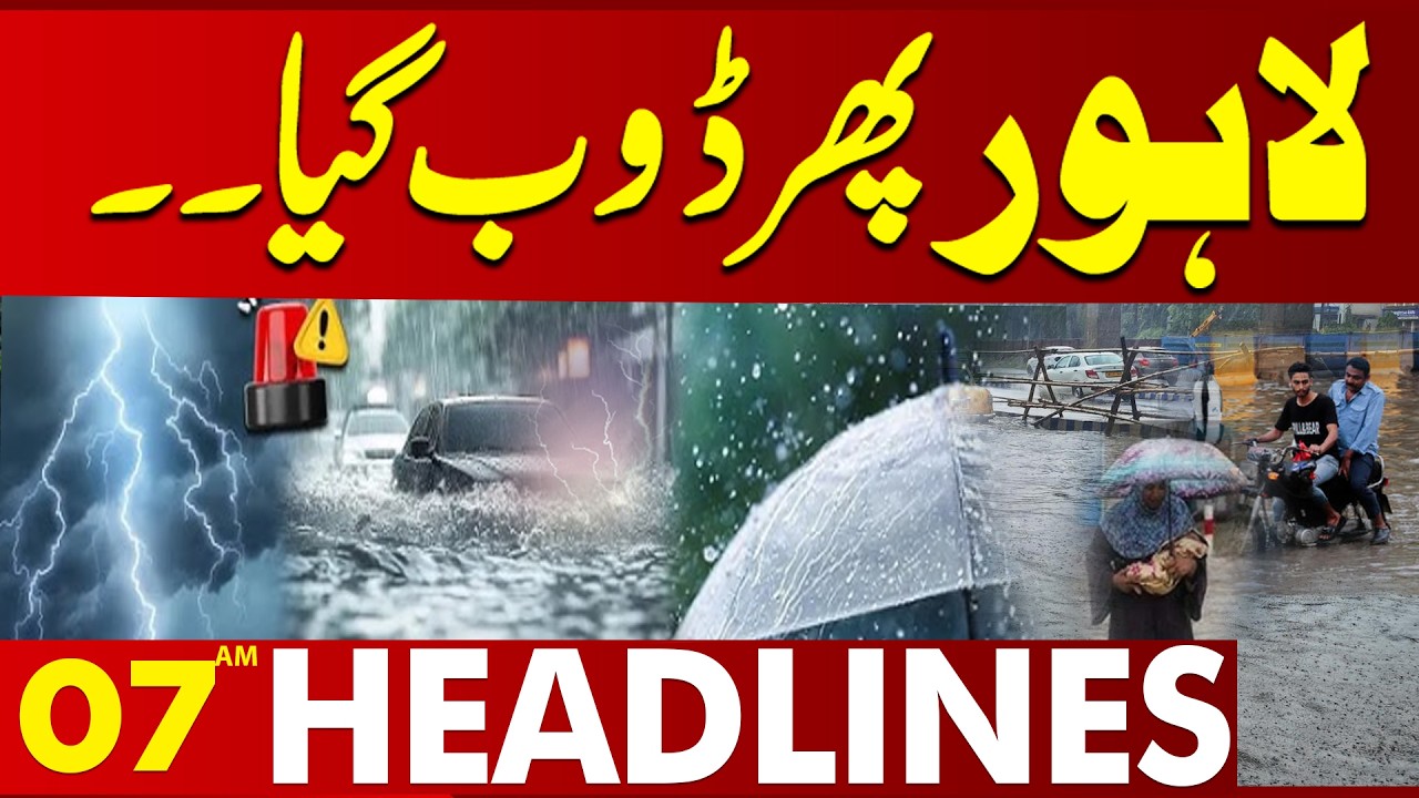 Lahore Under Danger | High Alert  | 07 AM Headlines | Lahore News HD