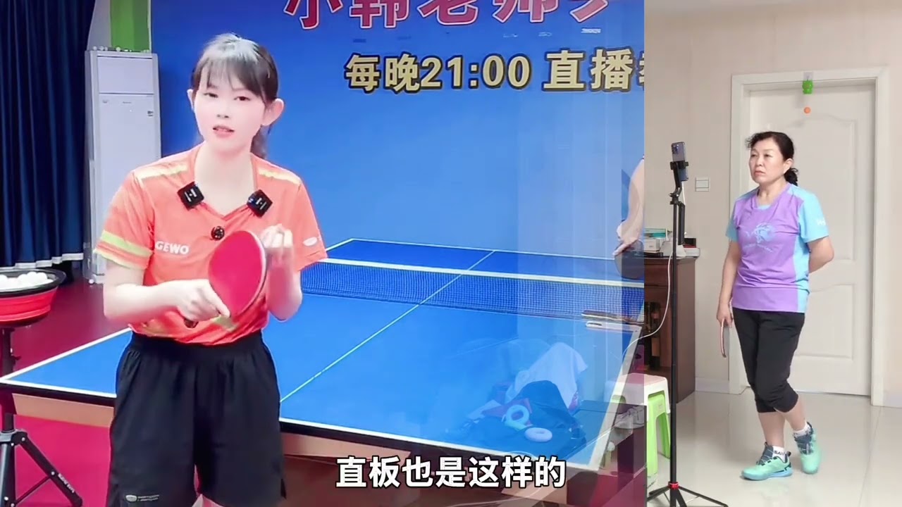 拉球时怎么调整撞击与摩擦，根据来球动作调整