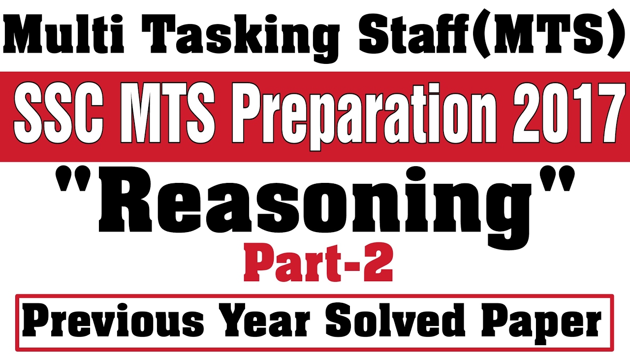 SSC MULTI TASKING STAFF(MTS) Preparation 2017 Previous Year Paper Reasoning Part-2 पेपर का हल
