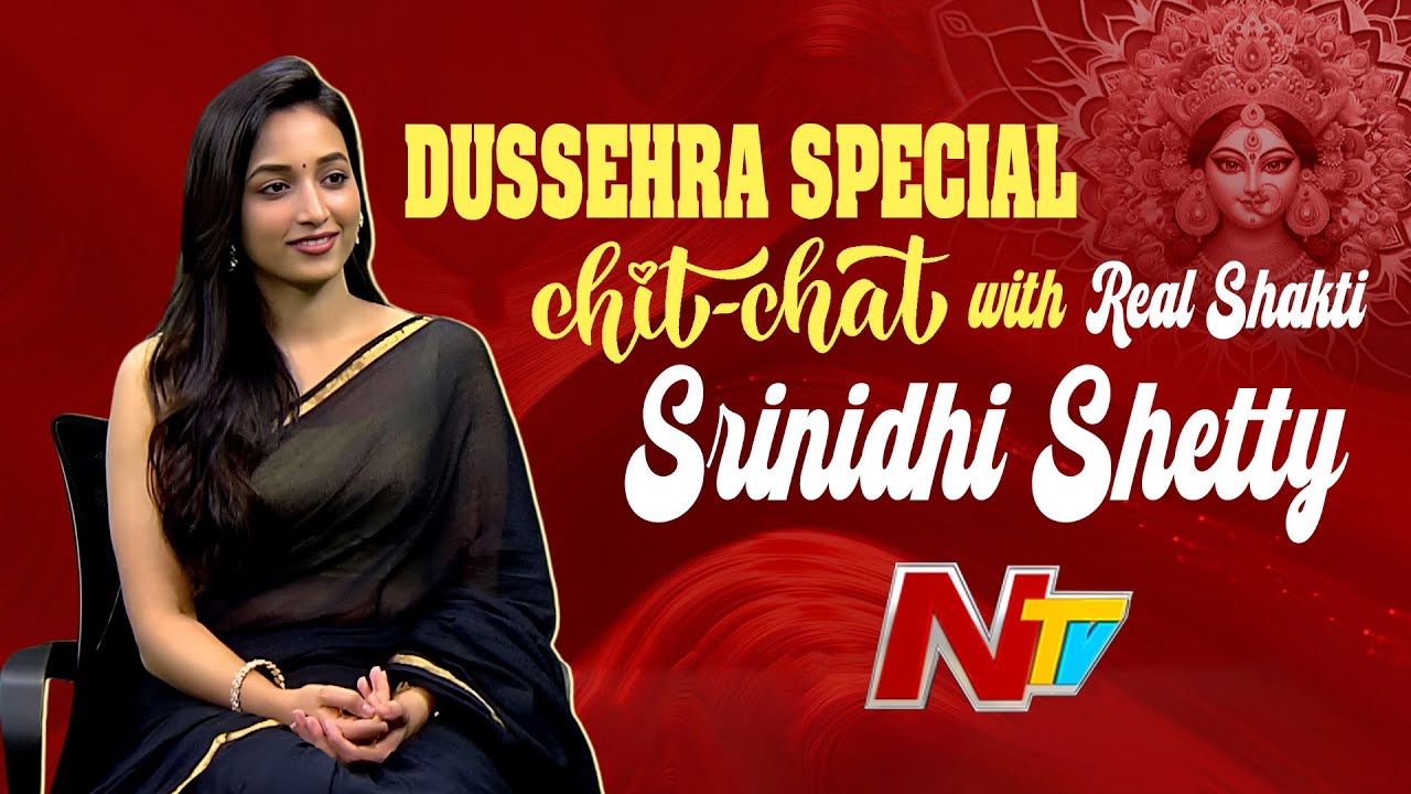 Dussehra Special Chit Chat With Heroine Srinidhi Shetty | Telusu Kada Movie | NTV Telugu