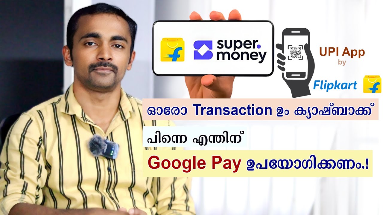 Super.Money UPI by Flipkart | Earn Cashbacks | Flipkart UPI App Malayalam | Money Transfer