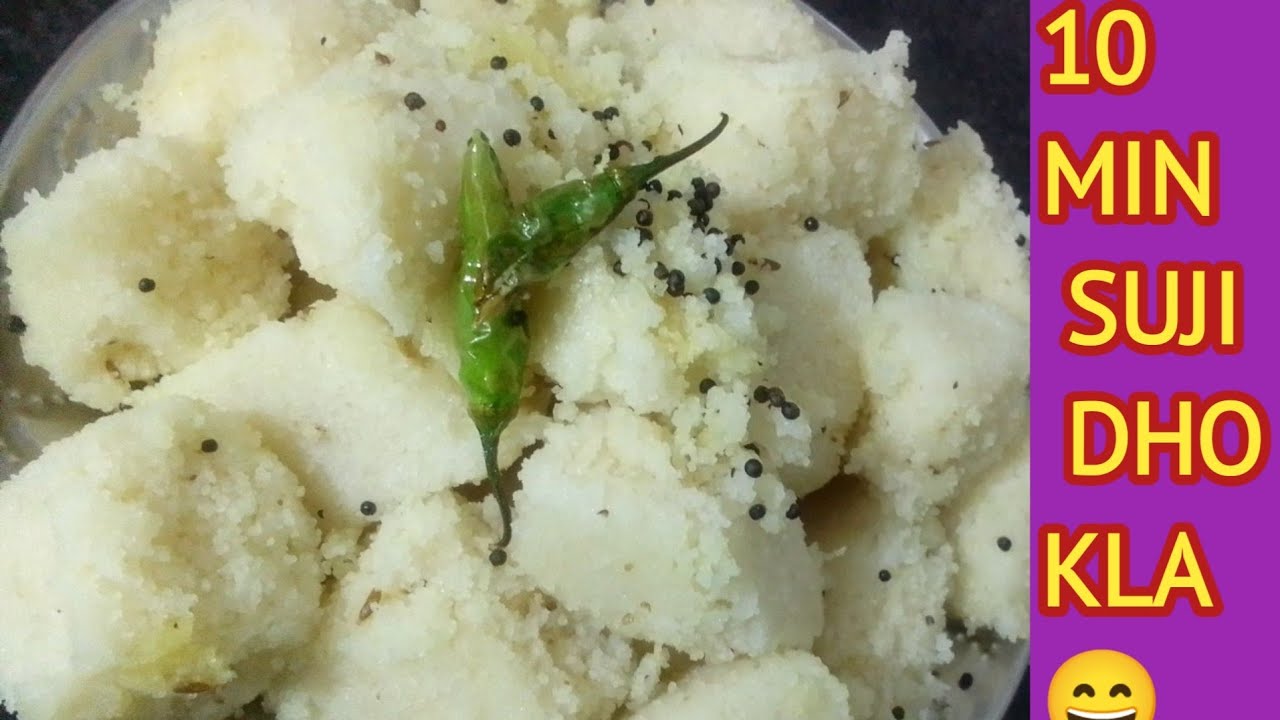 सूजी का हल्का फुल्का हेल्दी नाश्ता | Suji Ka Healthy Breakfast Recipe in Hindi