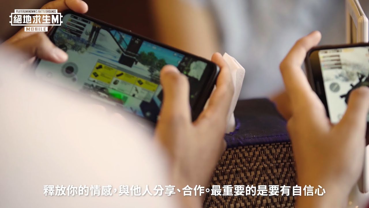 【絕地求生M】你無須單槍匹馬！有一個可以為你擋子彈的朋友，多好｜2GETHER WE PLAY