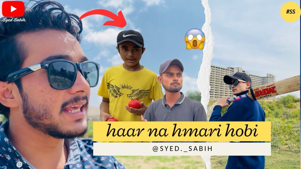 Match haar  gy chutti wala din. Bhi | haar na hmri hobi ban gy hy | syed sabih | 😢