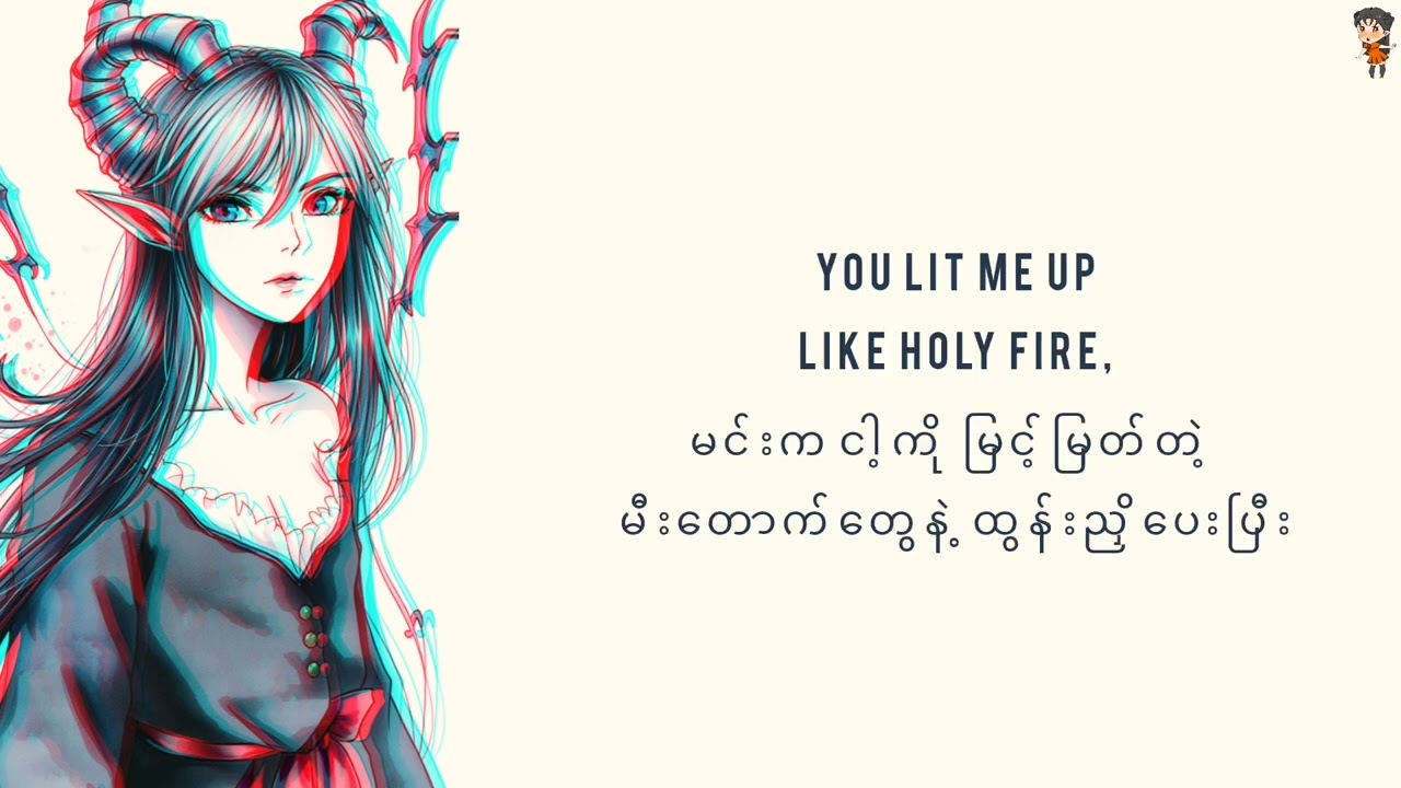 My Angel Was A Devil | ချစ်သူနတ်ဆိုးမလေး