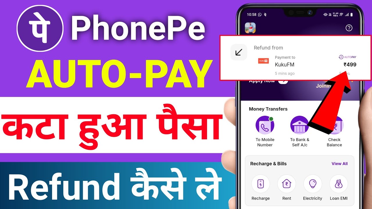 Phonepe Autopay RefundPhonepe se Autopay Refund Kaise KareHow to Refund Autopay In Phonepe