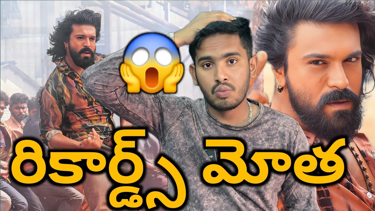 Rai Rai Raa Raa Song Breakdown | Peddi Second Single Song Record Breaking Views |Peddi Movie Trailer