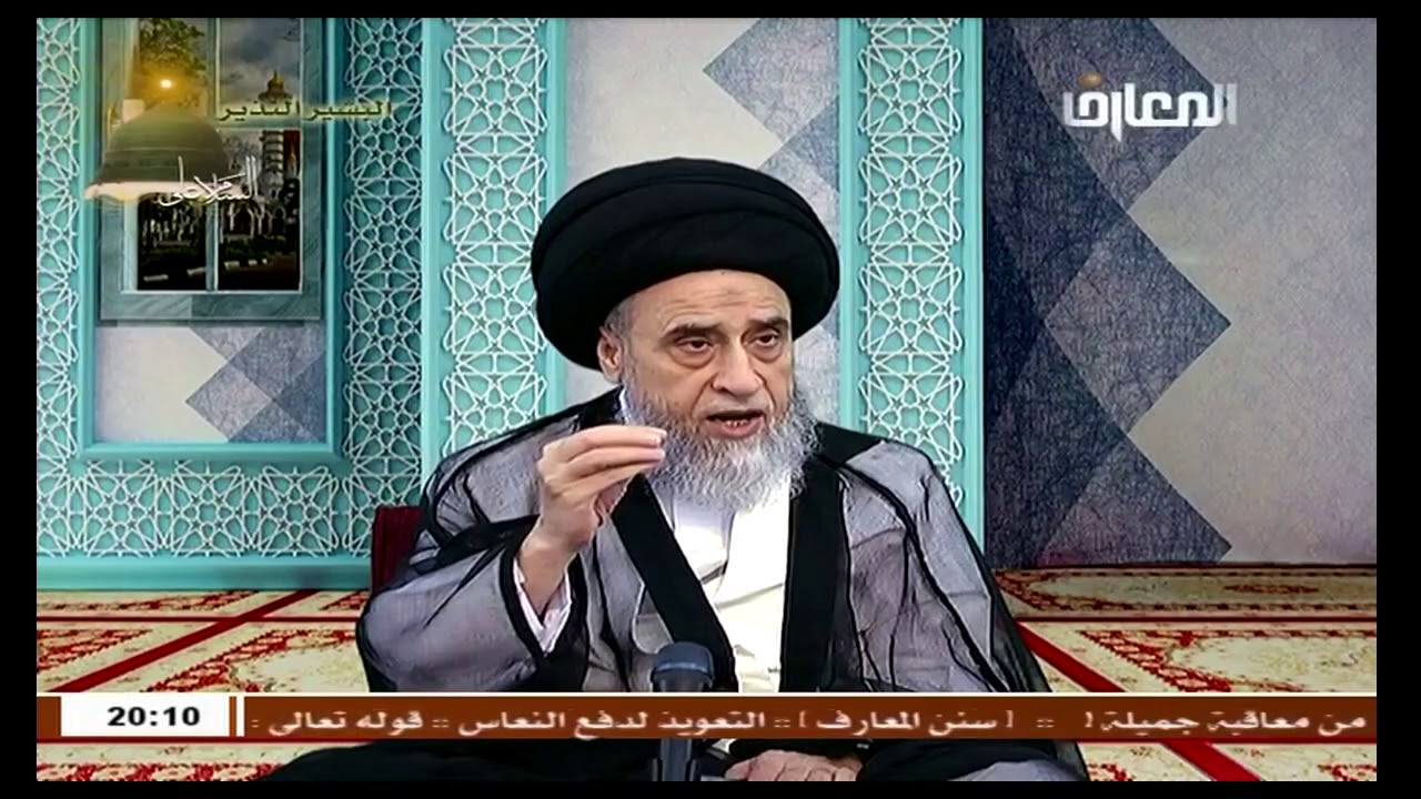 كلام حول العِصمة - السيد صباح شبر