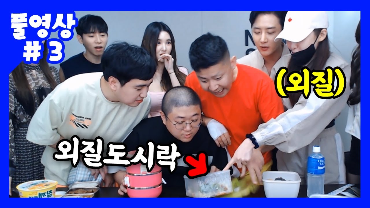 사랑의 도시락 배달&hearts; 배달받은 사람만 먹방합니다 ✨비글즈24시간✨ (20.09.27-3)