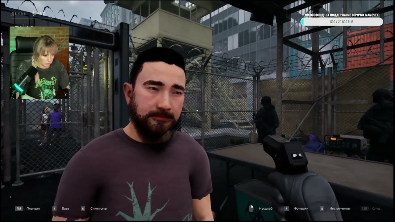 Quarantine ZONE: последний чек - часть 1 РАБОТАЕМ НА КПП
