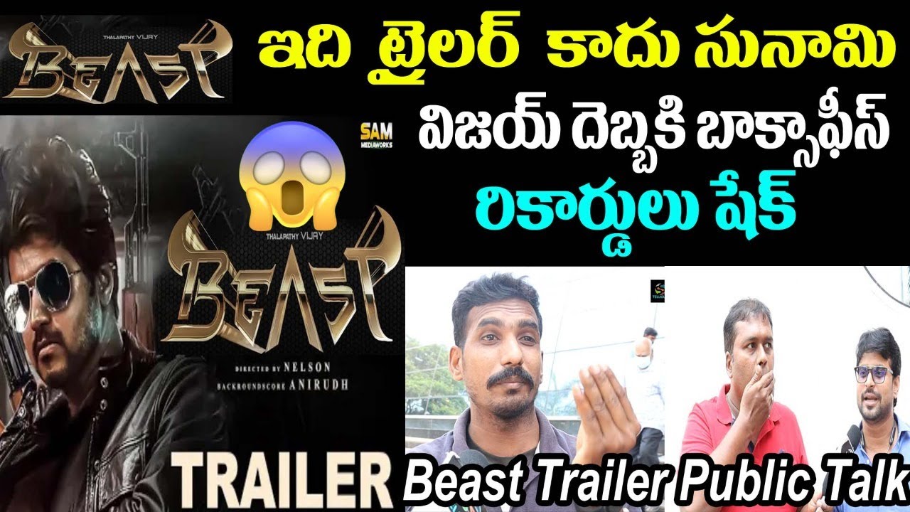 Beast  Official Trailer Public Talk | Beast Trailer Reaction Thalapathy Vijay| Anirudh|Pooja Hegde