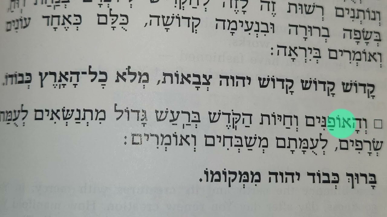 Titbarakh /Yotzer Hameorot
