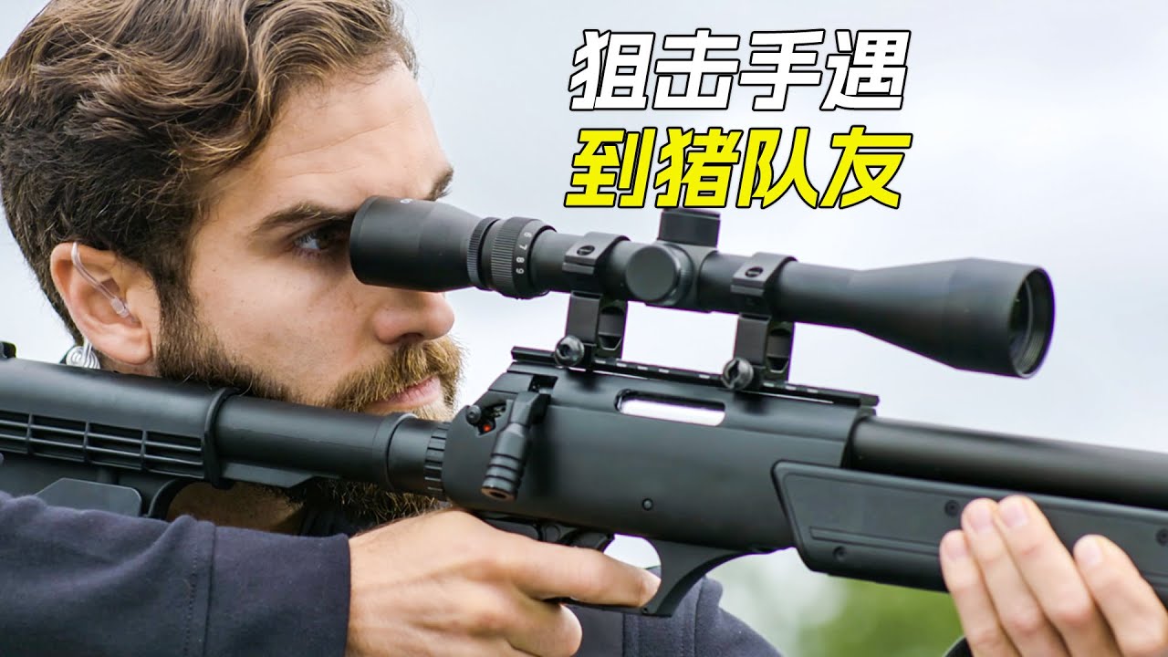 狙擊手出任務時，遇到老同學打招呼，妄送了性命，電影，解說，獵奇，狙擊手，冒險，短片，short films，7個短片小故事