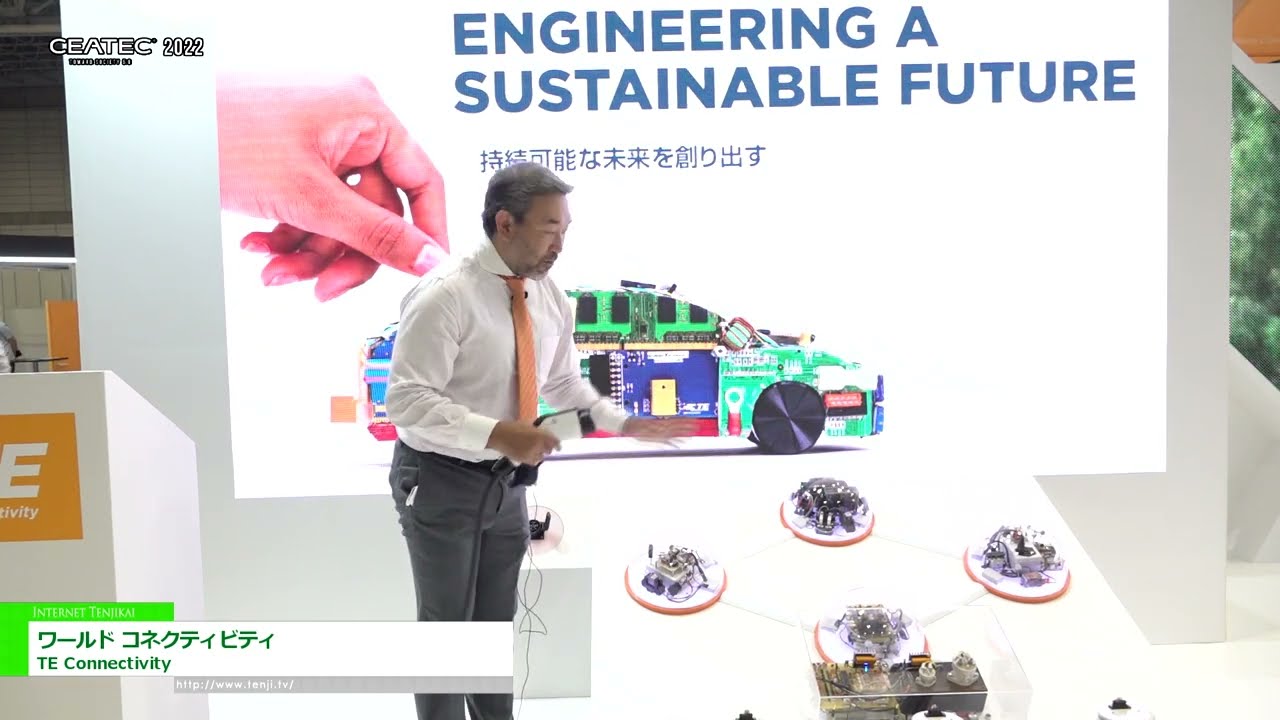 [CEATEC 2022] Подключение по всему миру - Подключение TE
