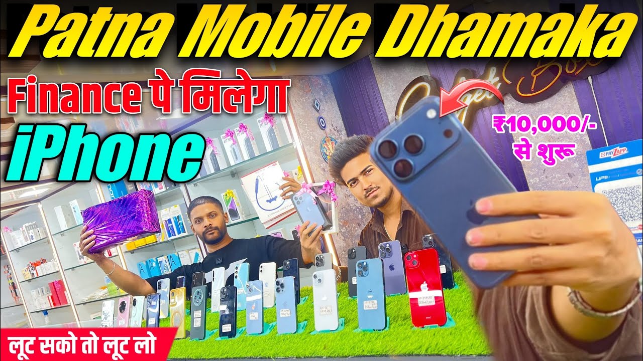 Patna का Mobile Market😍Second Hand iPhone in Patna | Second Hand Mobile in Patna|Used Phone Patna