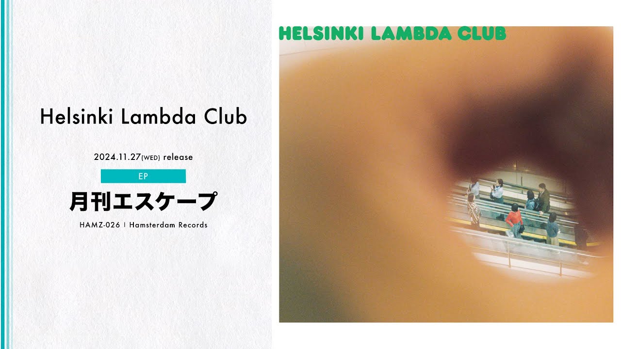 【Full EP Stream】Helsinki Lambda Club - The Monthly Escape (J-ROCK/J-Alternative) @Helsinki Lambda Club