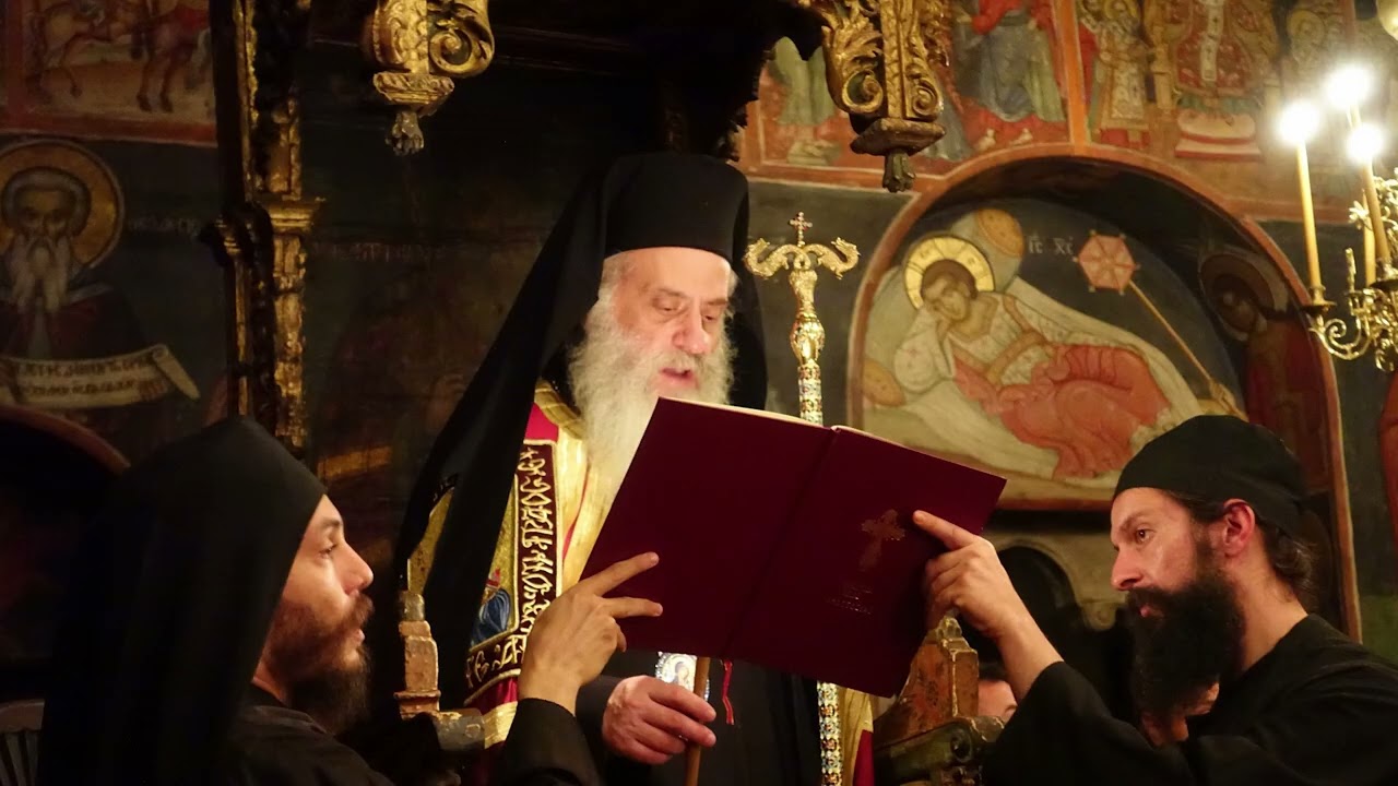 Αγίας Αναστασίας της Ρωμαίας (2025). 29. Τὰ εἴδωλα