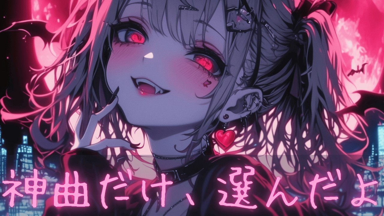 3,5 часа⚡ Сбежать нельзя — безумная меланхолия | Yami-Kawaii Dark Pop (больше баллад)