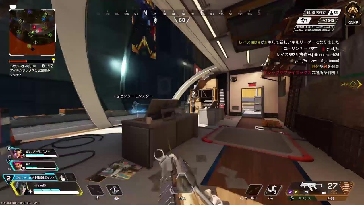 [APEX PS5 ]ソロランク！！主****です💦初見さん大歓迎！！