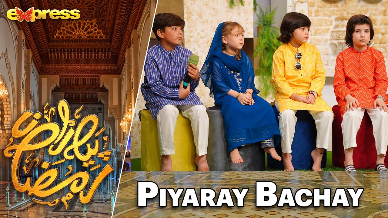 Piyaray Mehmanun Ke Sath Rabia Anum Ki Gupshup | Rabia Anum | Day 5 | Piyara Ramazan 2023