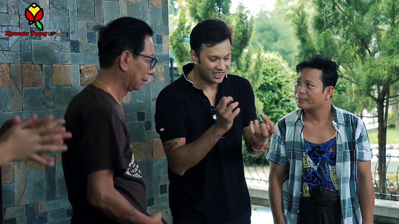 Myanmar Funny(၀ုတ္၀ုတ္)(ျဖိဳးေငြစိုး ေက်ာ္ထူး ဟာသဇာတ္လမ္းတို2019