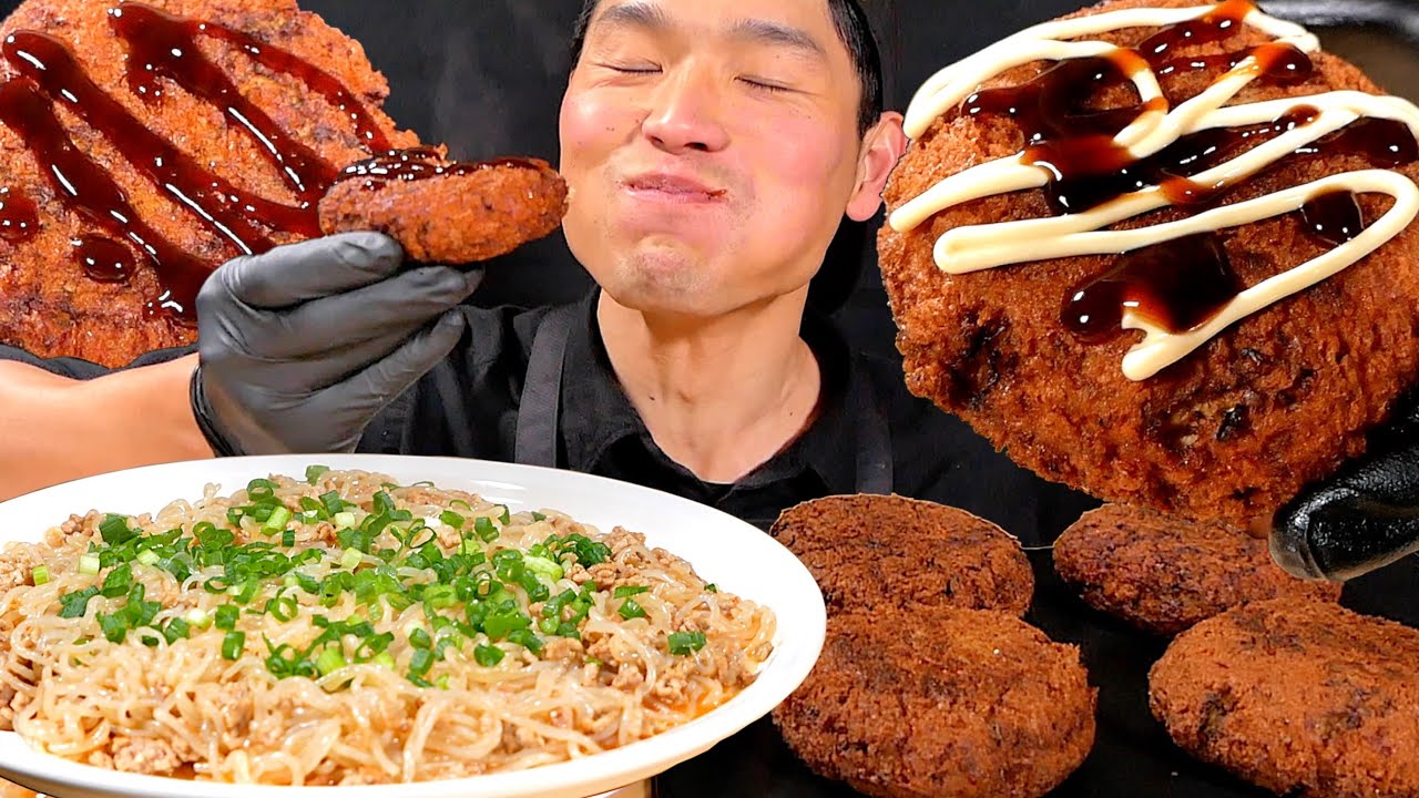 モッパン 咀嚼音｜メンチカツと麻婆白滝｜먹방 EATING SHOW ASMR MUKBANG【大食い】