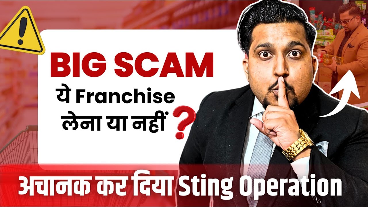 Buy Buy Cart में किया Sting Operation 🔥😡 New Business ideas 2025 | Business ideas 2025