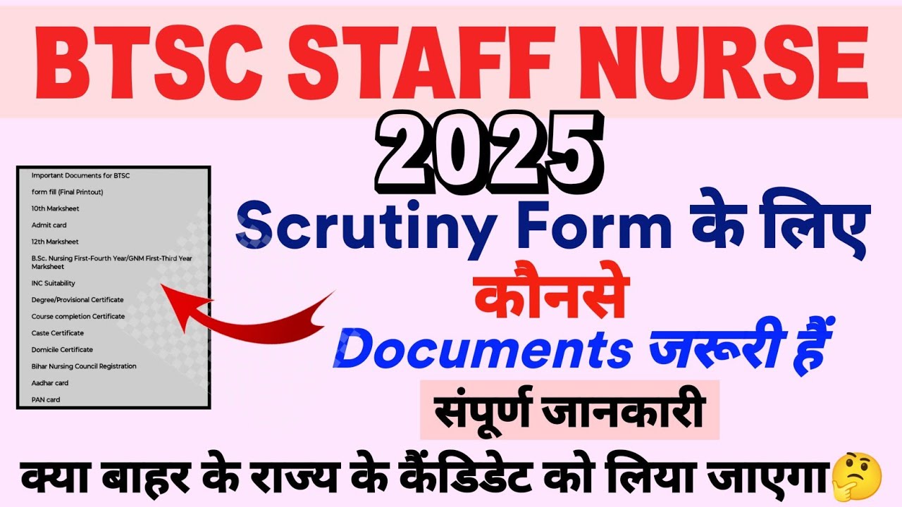 BTSC Staff Nurse 2025 Scrutiny Form Important Documents 