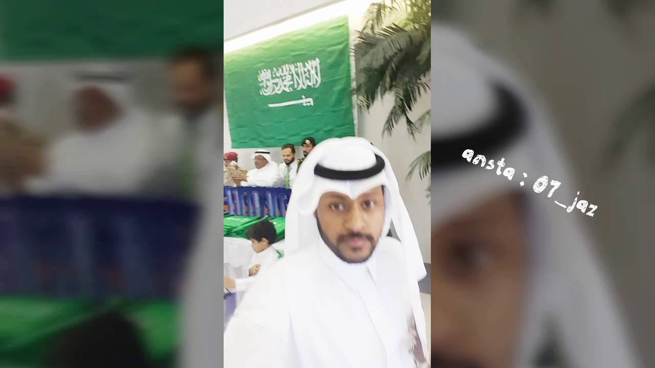 اليوم الوطني 86 مطار الملك عبدالله بن عبد العزيز بمنطقة جازان