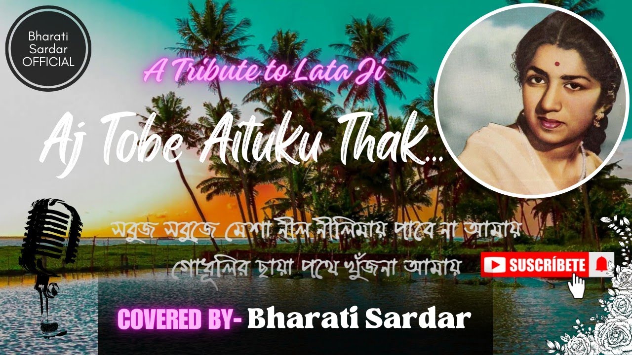 Aaj Tabe Ai Tuku Thak | Tribute to Lata Mangeshkar | Salil Chowdhury | #viral #trending #singer