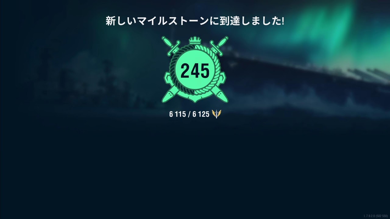 【WoWsL】今年ももう終わり配信収めだよー#WoWsL　＃WoWsLegends　＃ゲーム