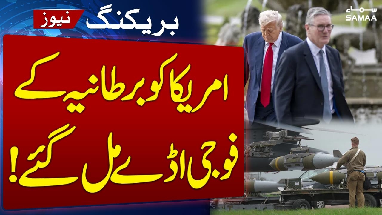UK Allows US to Use Military Bases | Big Move in Iran War | Breaking News | SAMAA TV