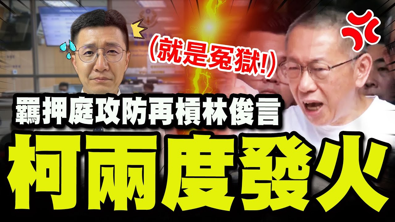 【全程字幕】