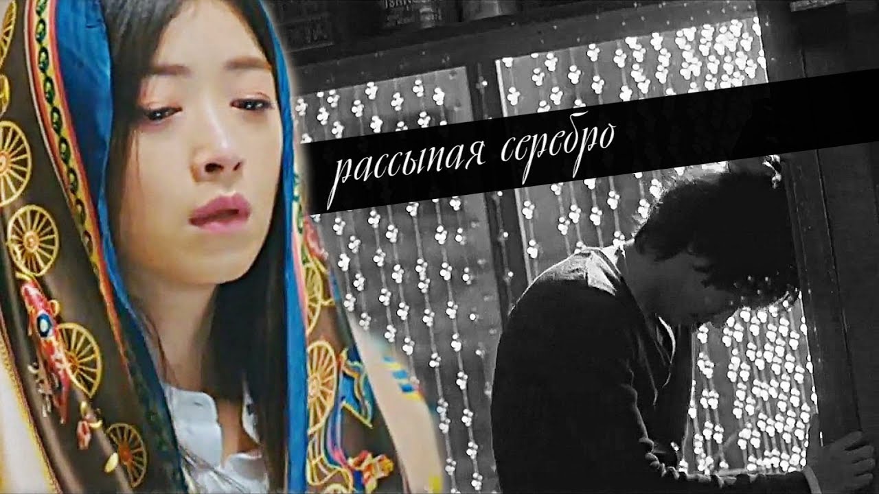 ┒рассыпая серебро┖ (most favorite asian dramas couples)
