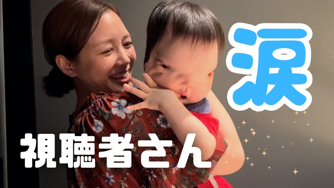 【走れ、おもち】視聴者さんのお店におもちファミリーでお邪魔しました♪【1歳8ヶ月】