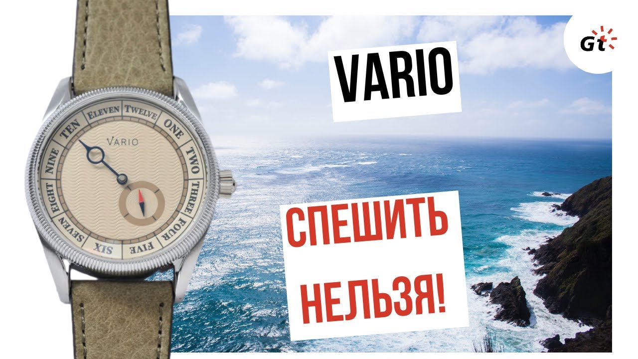 НЕ СПЕШИ! НЕОБЫЧНЫЙ ОДНОСТРЕЛОЧНИК Vario NAVI Single Hand + розыгрыш крутого кошелька Loft Buff