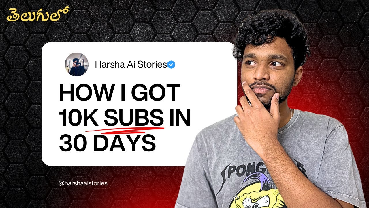 30 రోజుల్లో 10k Subs⁉️ 🤯 | Student గా నేను ఎలా చేశాను? | Free AI Video Course in Telugu