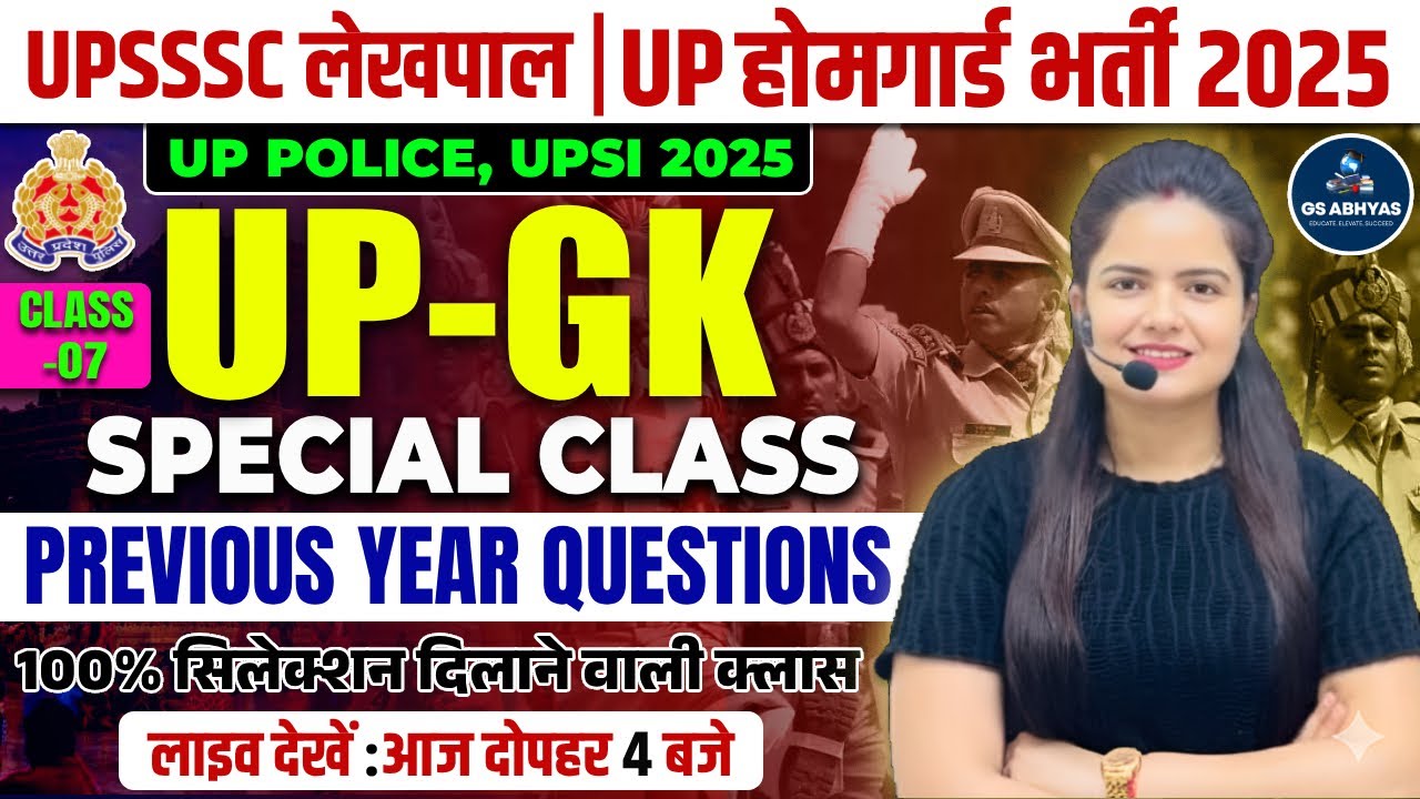 UPSSSC Lekhpal UP -GK | UP Homeguard Bharti 2025 | GK -GS PYQ Special Class | UPSI By Neha Singh