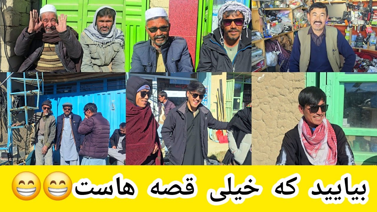 قسمت سوم و قسمت دیدنی بازار بابه