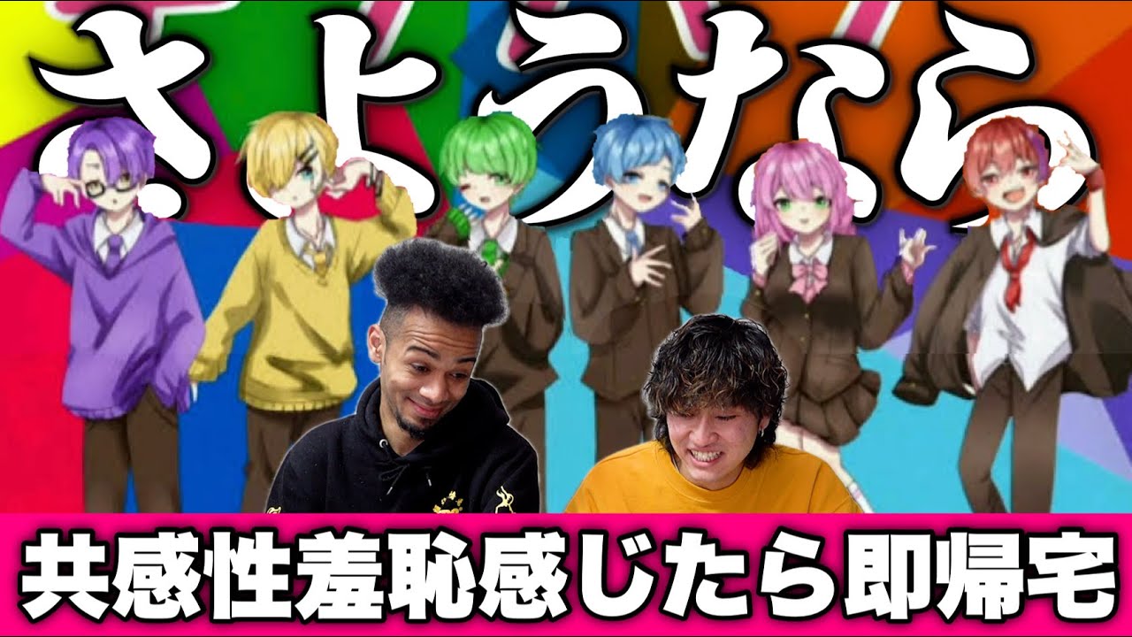 【解散】シクドリ今までありがとう。そして永遠に。
