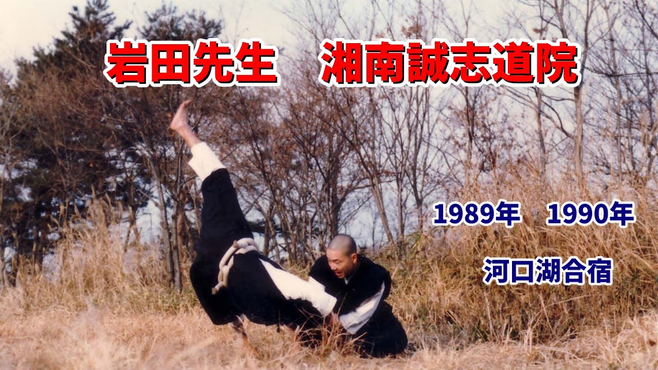 71岩田先生