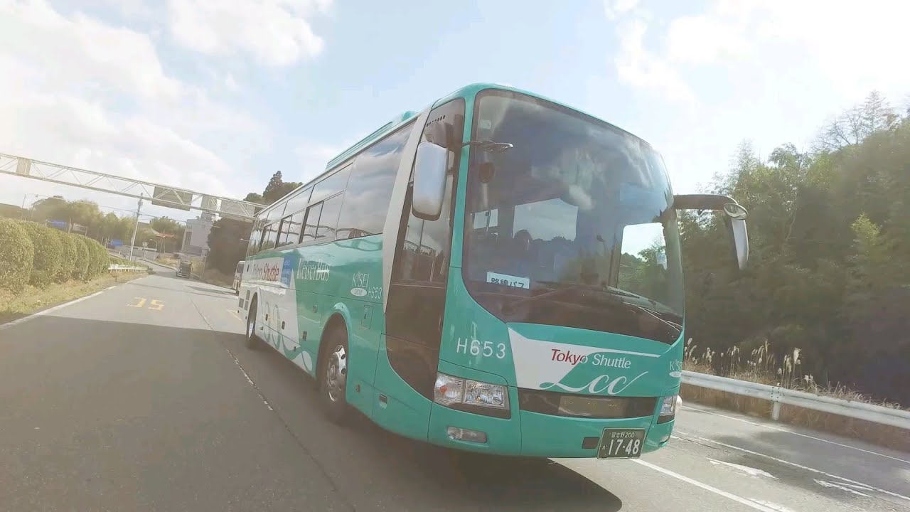 【Tokyo Shuttle】東京↔成田機場　可在1,000日元使用高速巴士！！