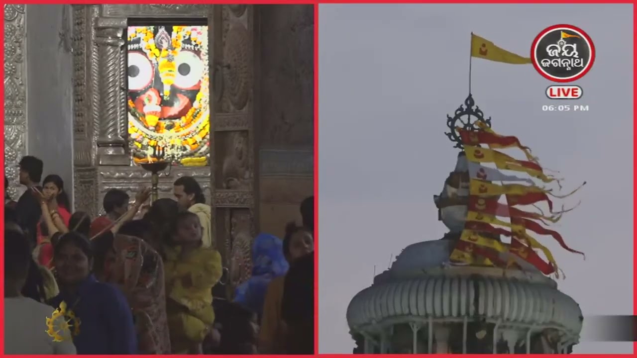 ନମିତା ଅଗ୍ରୱାଲଙ୍କ କଣ୍ଠରେ ଓଡ଼ିଆ ଭାଗବତ ପଞ୍ଚମ ସ୍କନ୍ଧର ୨ୟ ଅଧ୍ୟାୟ | Jay Jagannath TV