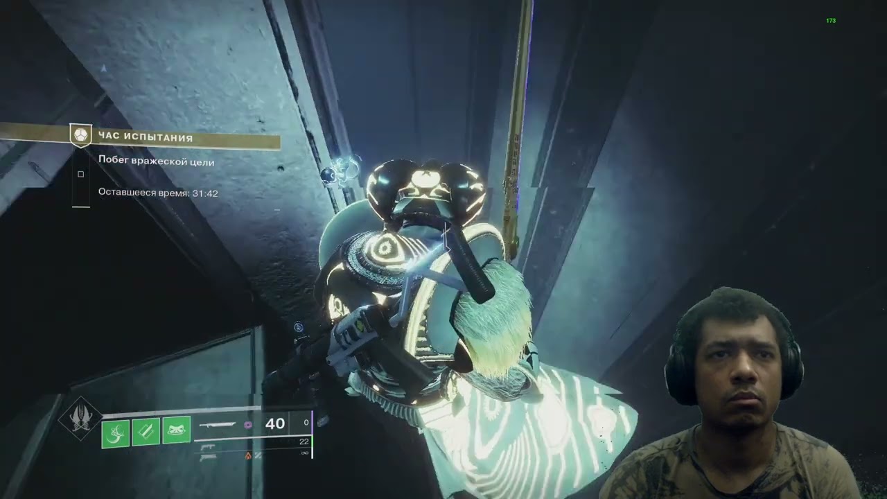 Destiny 2 | Флоулесс Час Испытания | Безупречное прохождение в одиночку без смертей на Титане