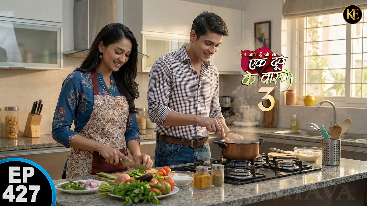 श्रवण और सुमन ने मिलकर बनाई प्यारी सी सब्ज़ी || Ek Duje Ke Vaaste 3 || Episode 427