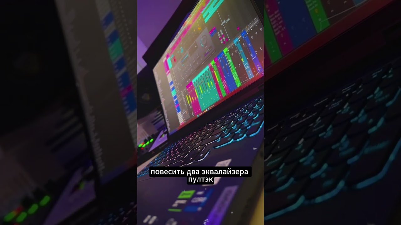 Совет#7 - Баланс низких частот