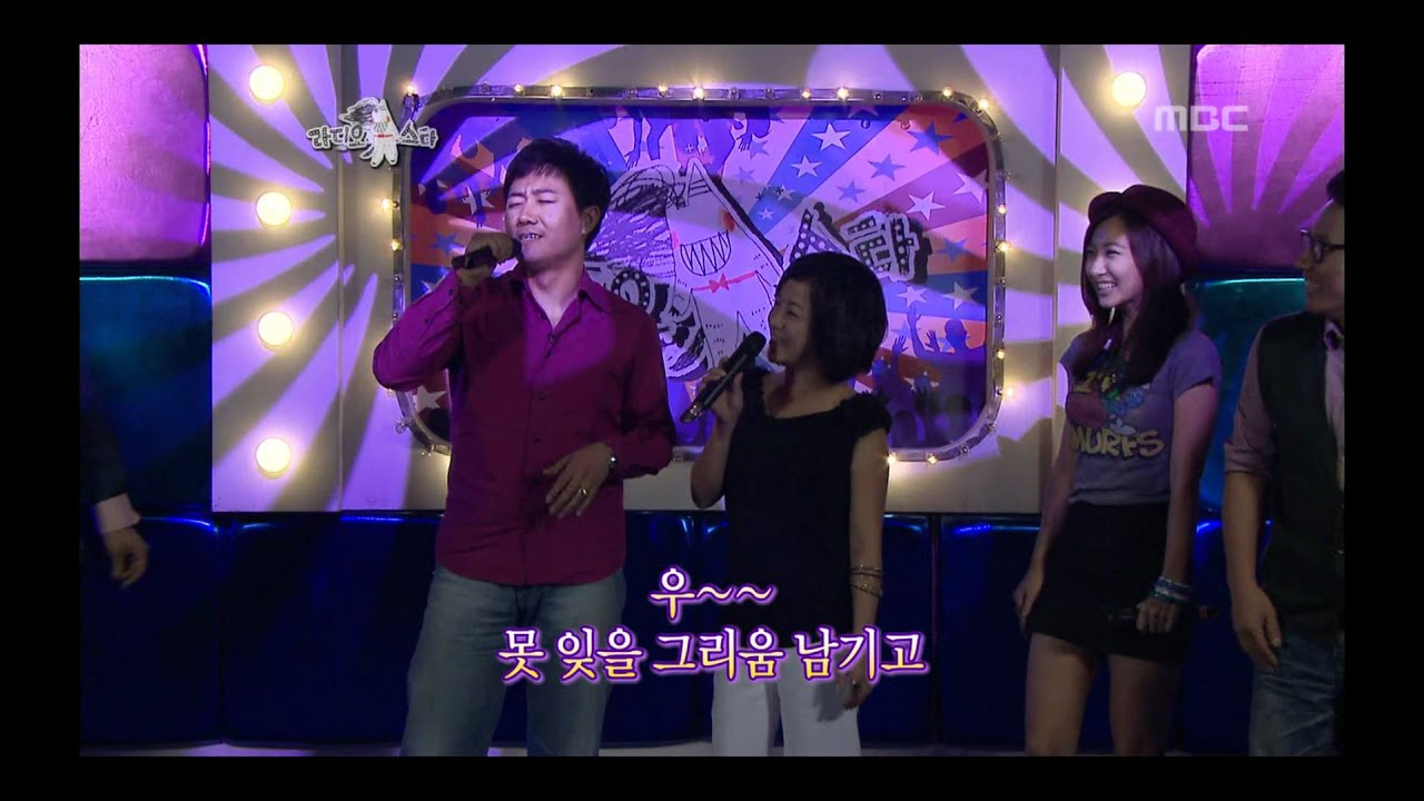 The Radio Star, Kim Min-hee(3) #19, 안정훈, 김민희, 이인혜(3) 20101013
