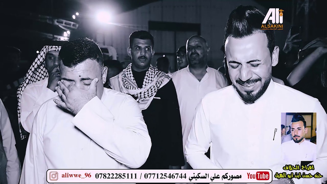 هوسات المهوال راضي الحلفي يعنى ||  المرحوم المهوال ابو الهيل الحلفي